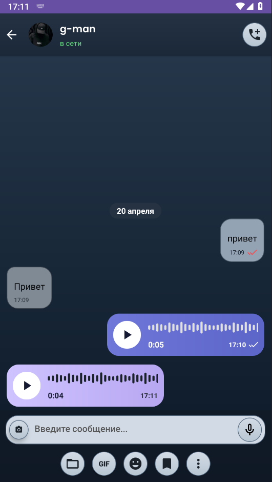 Основной чат VibeChat